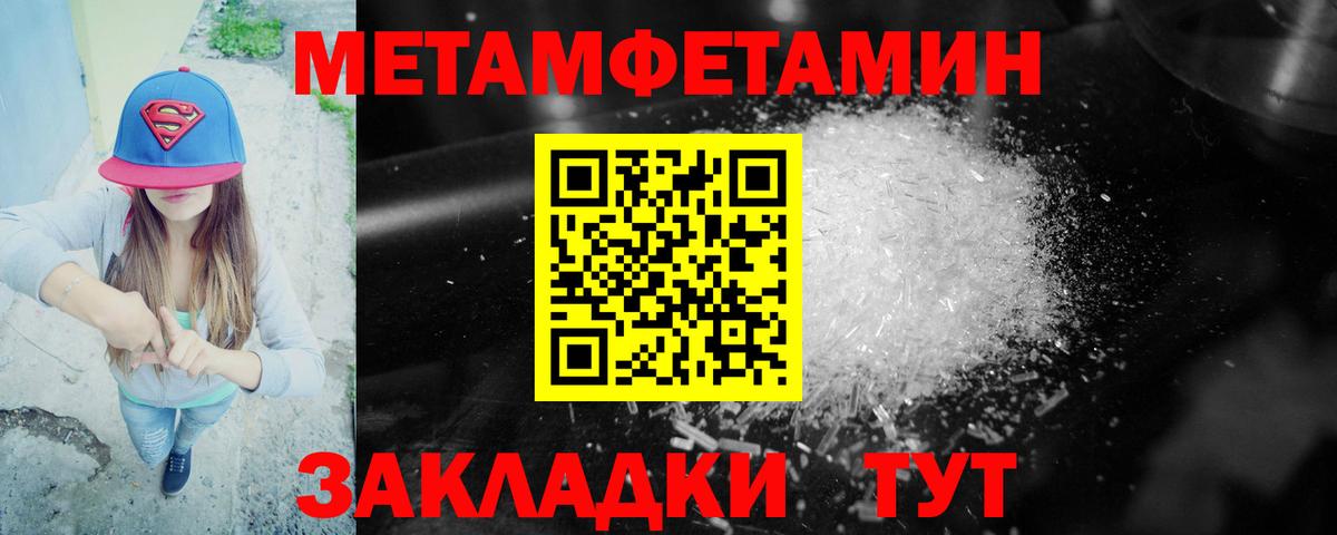 АМФ Розовый  ссылка на мегу ссылки  Томск  Вход с VPN  Амфетамин 