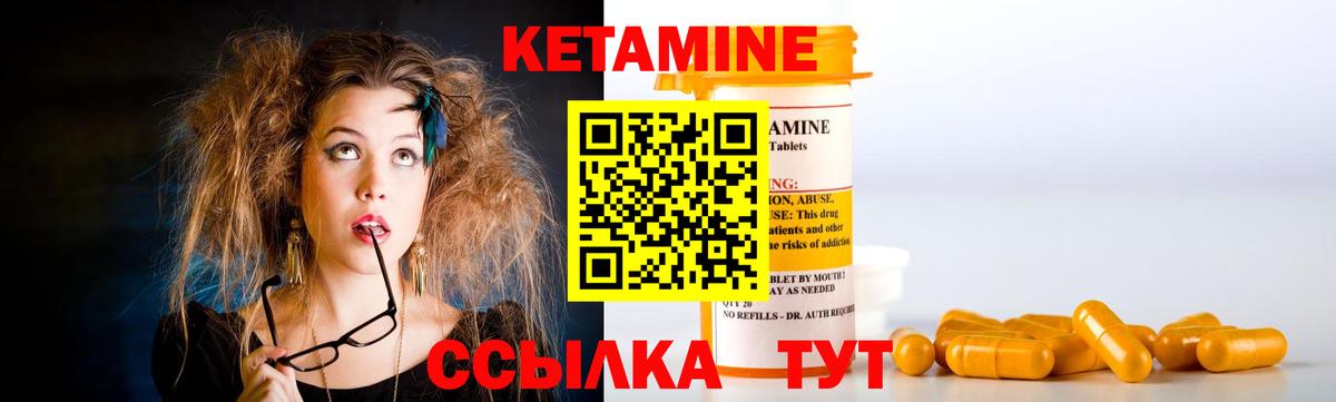 КЕТАМИН VHQ  Вход с VPN  blacksprut как зайти  Томск 