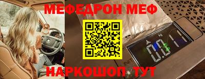 таблы Обь