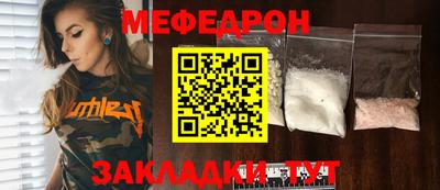 apvp Новозыбков