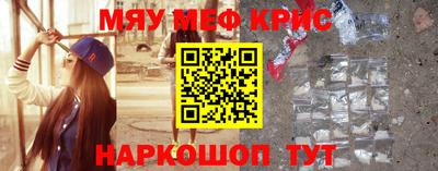 а пвп мука Нягань