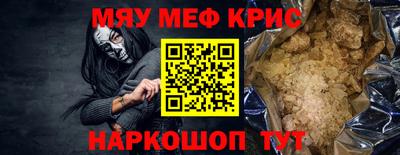 МДМА Новокубанск