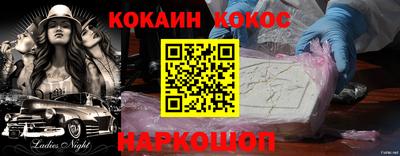 таблы Обь