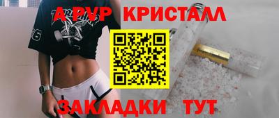 МДМА Новокубанск