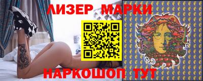 мефедрон VHQ Обнинск