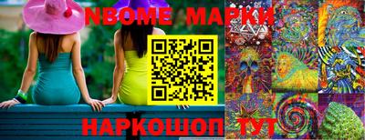 apvp Новозыбков