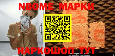 дурь Новодвинск