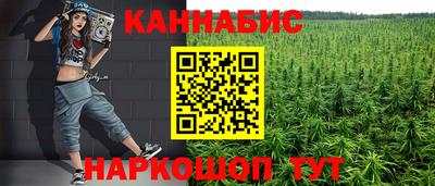 мефедрон VHQ Обнинск