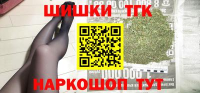 таблы Обь