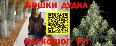 мефедрон VHQ Обнинск