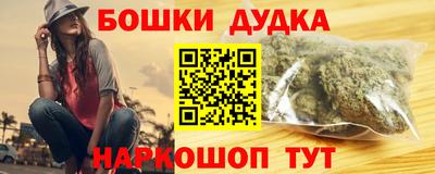 МДМА Новокубанск