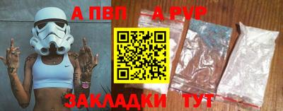 таблы Обь