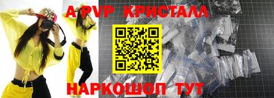 мефедрон VHQ Обнинск