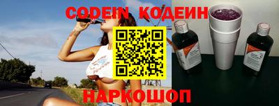apvp Новозыбков
