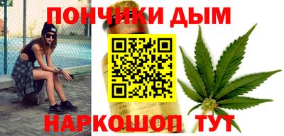 мефедрон VHQ Обнинск
