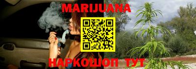мефедрон VHQ Обнинск