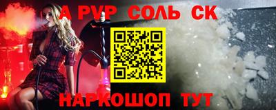 таблы Обь