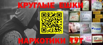 МДМА Новокубанск