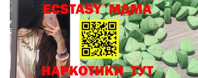 таблы Обь