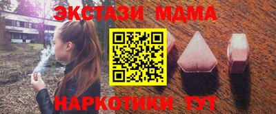 дурь Новодвинск