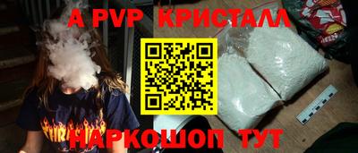 таблы Обь