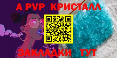 а пвп мука Нягань