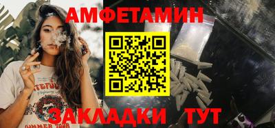 МДМА Новокубанск