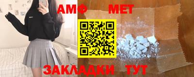 мефедрон VHQ Обнинск