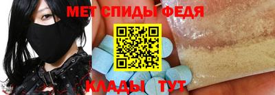 таблы Обь