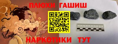 таблы Обь