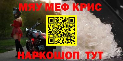 МДМА Новокубанск